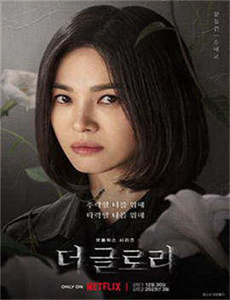 《酷儿 第二季》