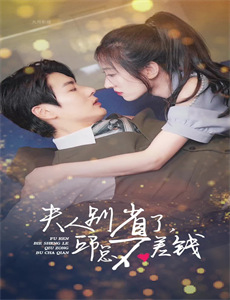 我是唱作人 第一季