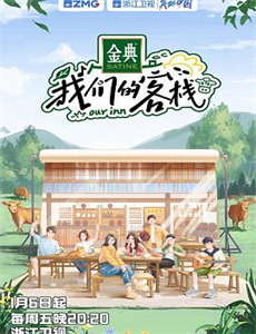 少年阿凡提 第四季