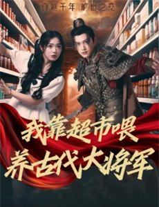 燃少训练营毕业公演