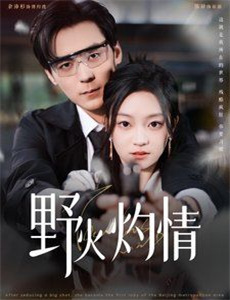 永远别拿陌生人的糖果