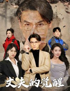 小小少年 第二季