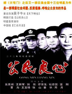 了不起我的国2018