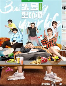 我们的歌 第二季会员版