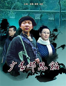 魔鬼与一日兄弟