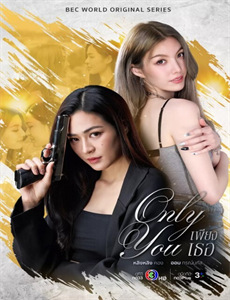 恋爱宜今日指尖上的月光