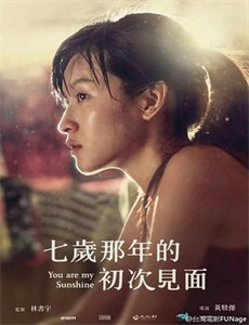 幸福姜至放肆宠