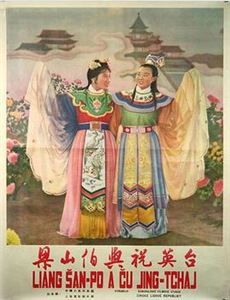 公爵的契约未婚妻