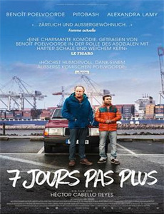 飙速宅男GLORYLINE