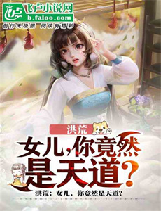 大梦西游2铁扇公主