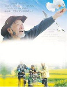 好小子4:跨越时空的小子