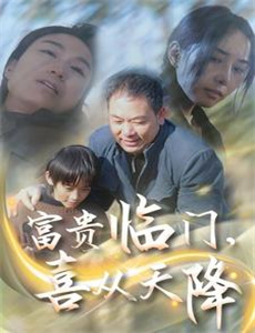 一路繁花相送繁花纯享版