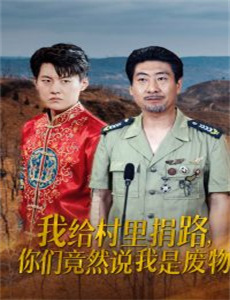 继母真是个轻浮的女人