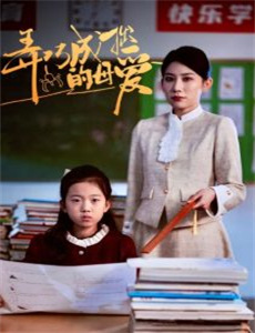 吃饭睡觉打豆豆 第二季豆特么黑