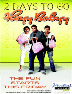 麦酷狮魔法历险记2