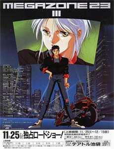 色情头皮管理店