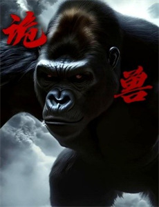 遥远时空中八叶抄