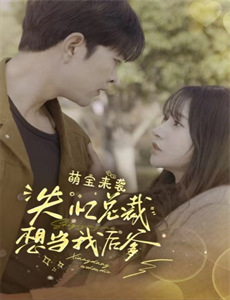 今晚八零后脱口秀