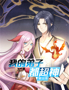 菲尔来蹭饭 第八季