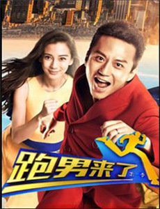 福宝驾到财运启航