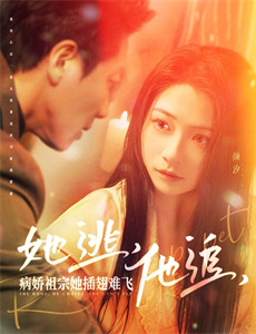 海明威与盖尔霍恩