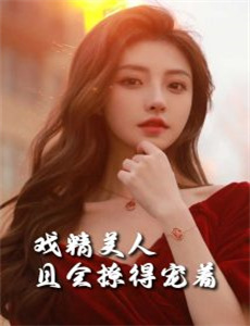 她,机器人她机器人