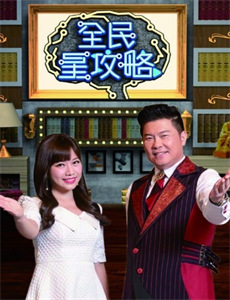 满月之下请相爱