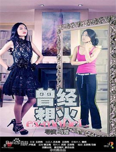 放学后恋爱 第二季