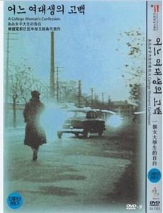 克里斯汀奥迪吉耶