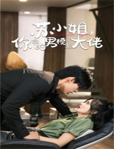 八仙传之铁拐李济世