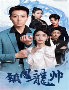 糊涂侦探 第三季