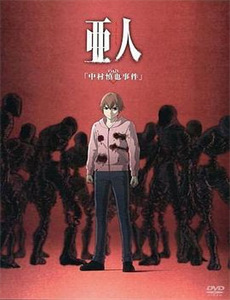 恐怖列车/恐怖快车