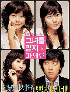 生命启示者 第一季