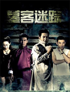 交换:朋友夫妇的快乐3