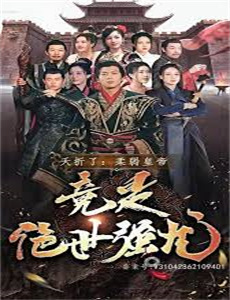 第一次当公主就上手