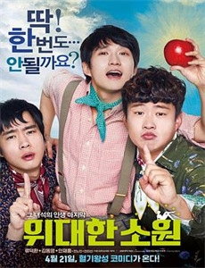 奇幻沼泽 第一季